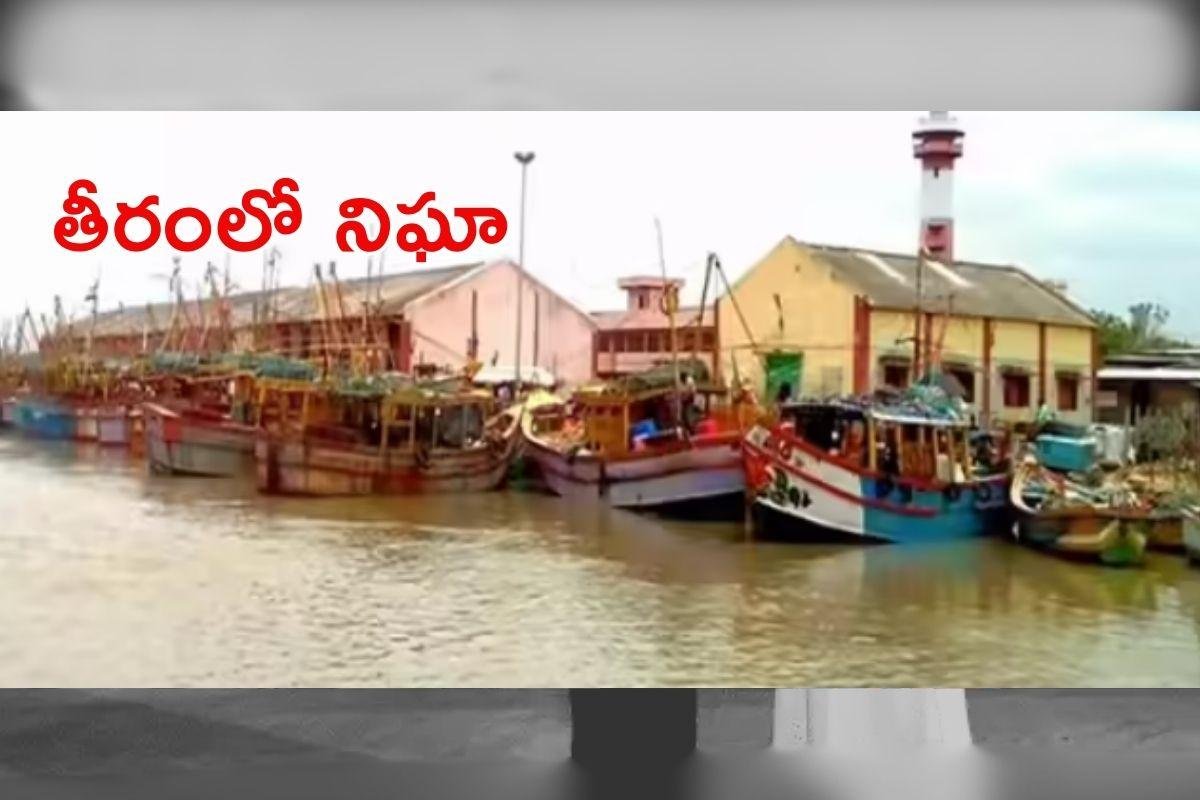 ఏపీకి మరో ప్రాజెక్ట్.. ఆ ప్రాంతంలో రాడార్ కేంద్రం!